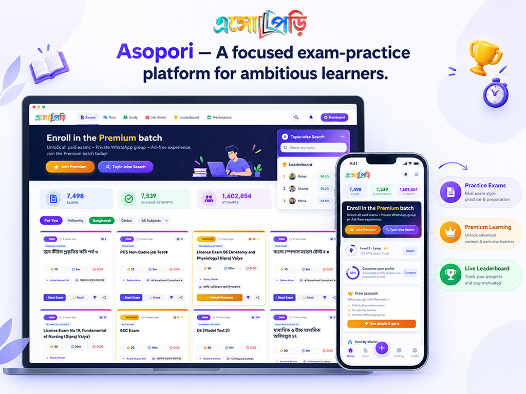 Asopori — Web Examination & Learning Platform