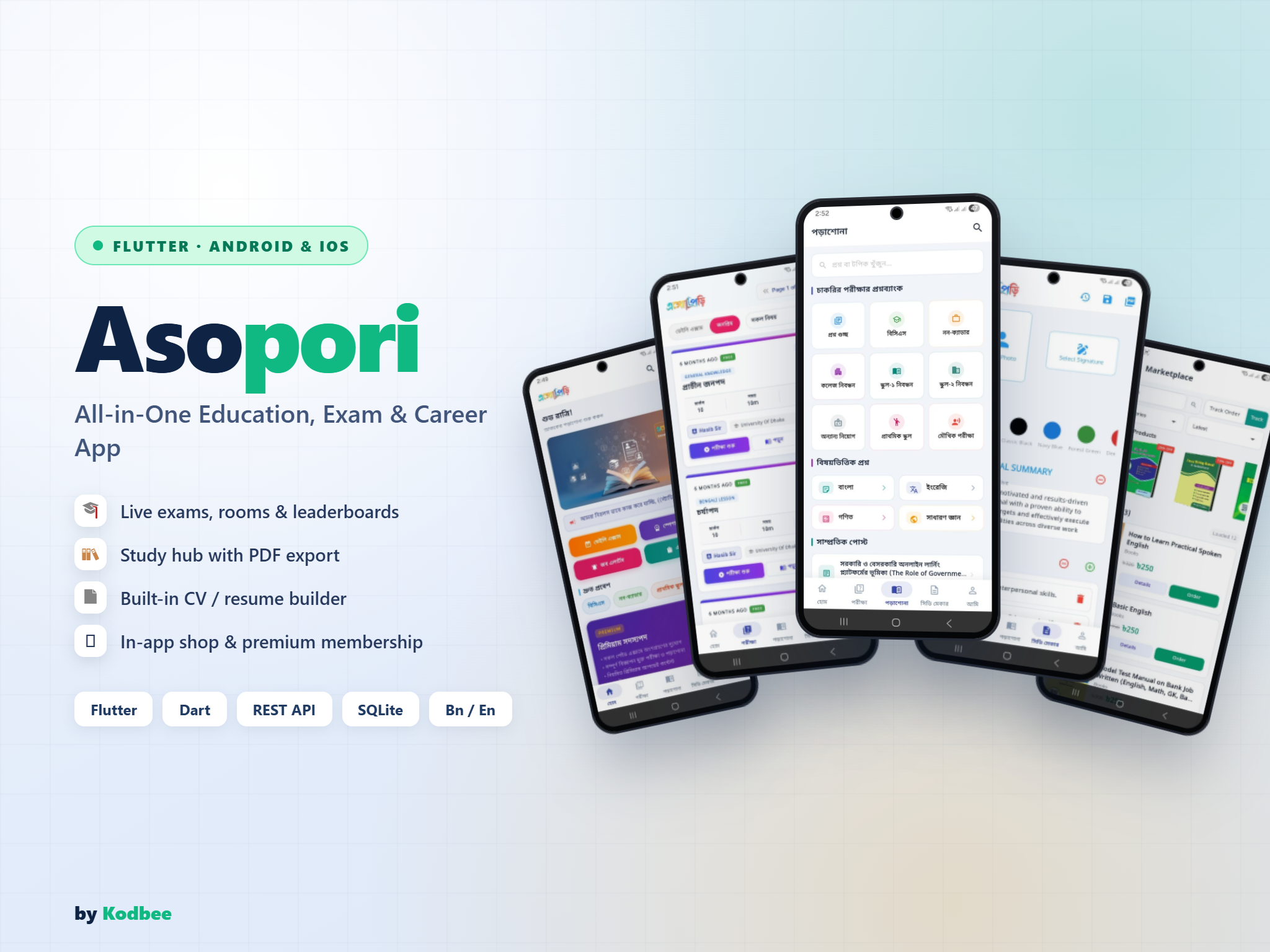 Asopori - Education, Exam & CV Builder App