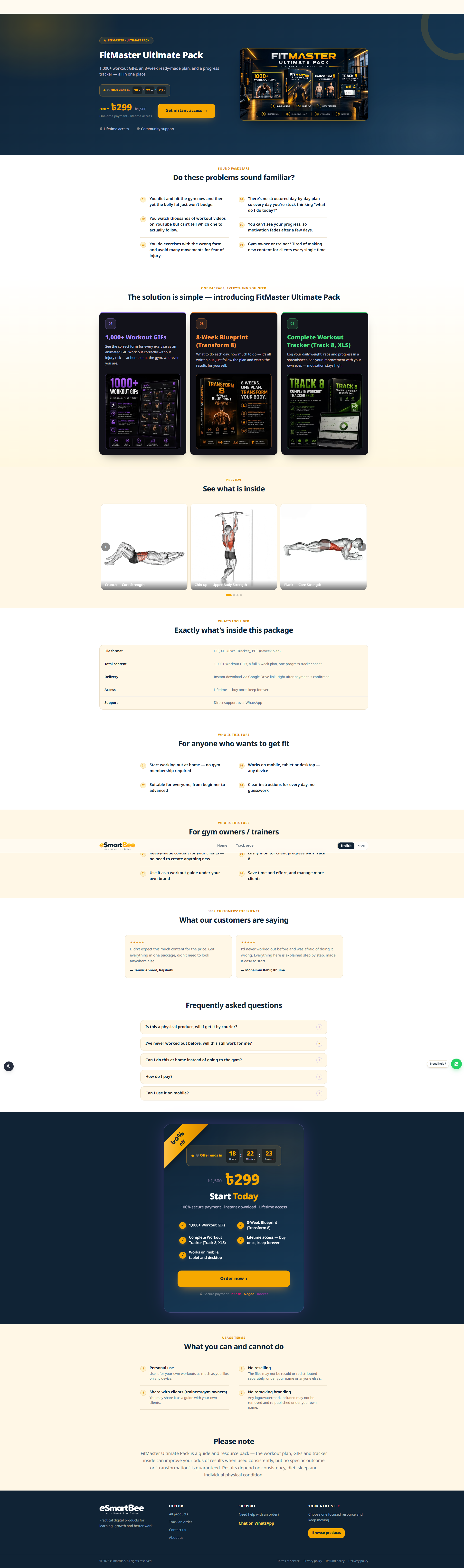 eSmartBee — Digital Product & Course Selling Platform screenshot